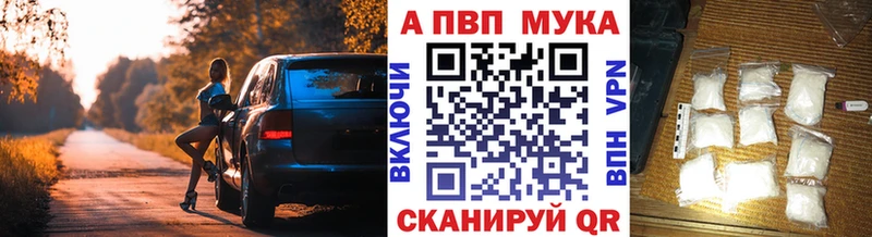 A PVP Соль Дубовка