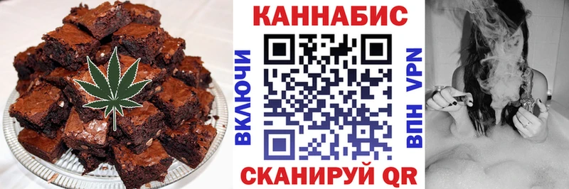Печенье с ТГК конопля  наркота  Дубовка 