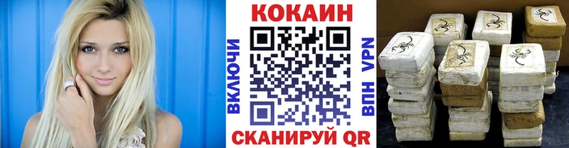 Кокаин Fish Scale  Дубовка 