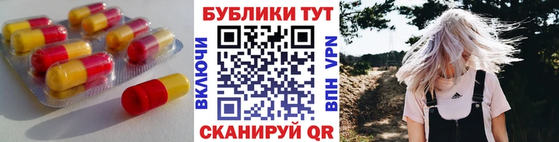 Экстази Punisher  Дубовка 