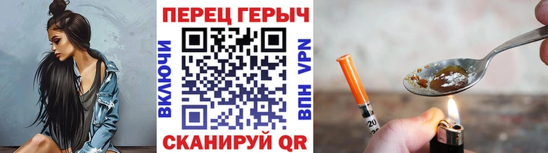 даркнет наркотические препараты MEGA ТОР ГЕРОИН хмурый Дубовка наркота