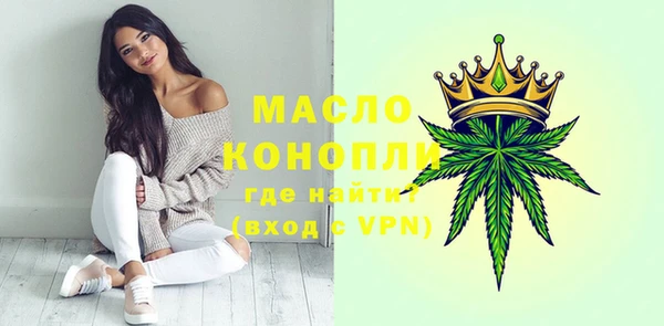 амфетамин Абаза