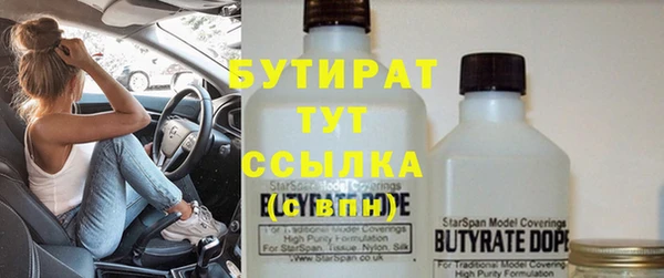 прущие грибы Абинск