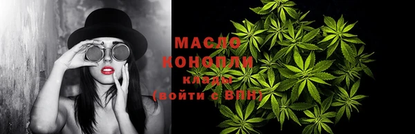 амфетамин Абаза