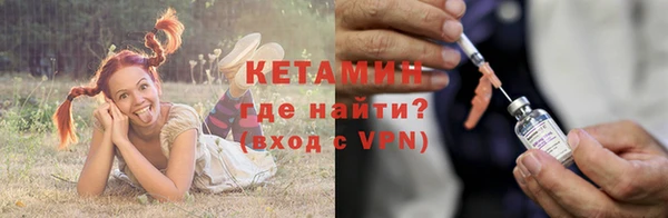 амфетамин Абаза