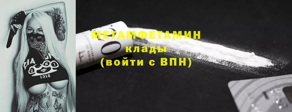 амфетамин Абаза