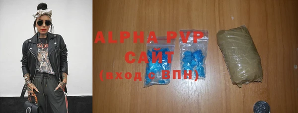 амфетамин Абаза