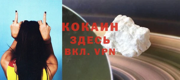 крисы Абдулино