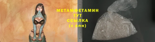 крисы Абдулино