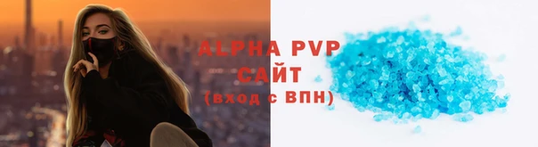 крисы Абдулино