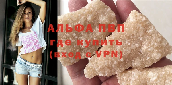 крисы Абдулино