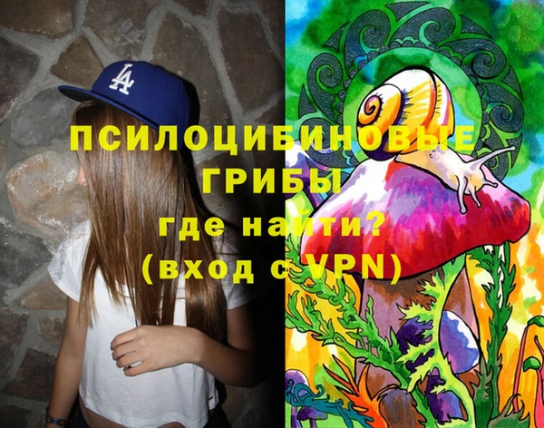 кокаин VHQ Алексеевка