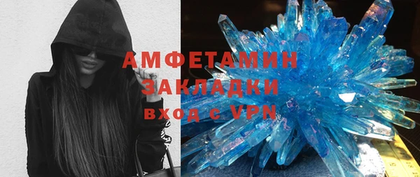 кокаин VHQ Алексеевка