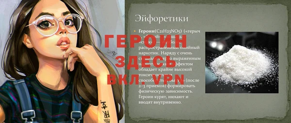 амфетамин Абаза