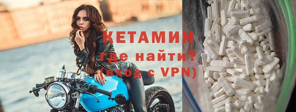 mix Гусиноозёрск