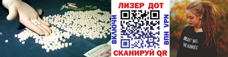 LSD-25 экстази кислота  Дубовка 