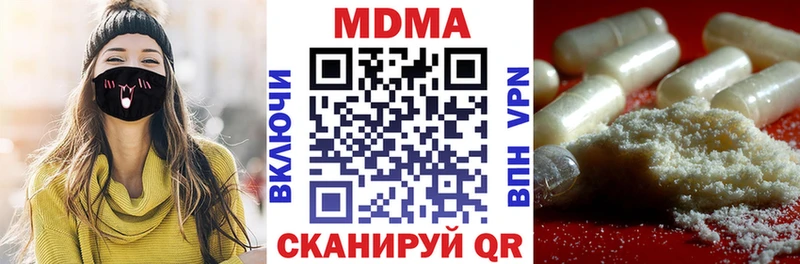 MDMA crystal цены наркотик Дубовка