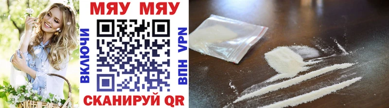 нарко площадка как зайти Дубовка Мефедрон mephedrone