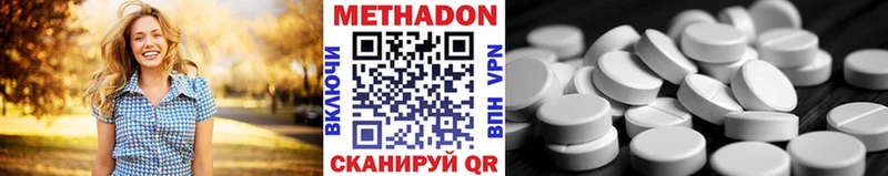 МЕТАДОН мёд  omg ССЫЛКА  Дубовка 