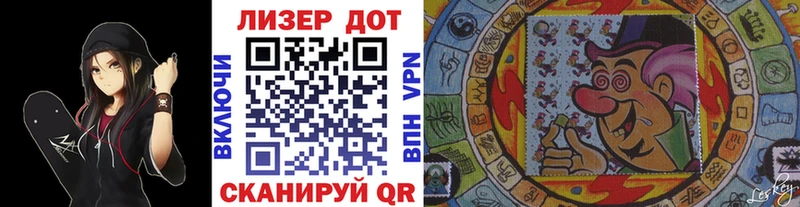 Марки 25I-NBOMe 1,8мг  Дубовка 