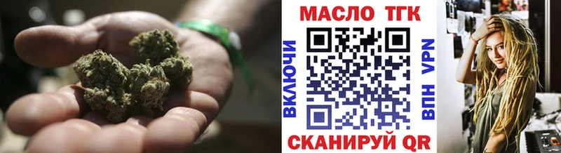 Дистиллят ТГК вейп  магазин продажи наркотиков  Дубовка 